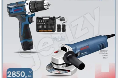 Сет од BOSCH !BOSCH 12V